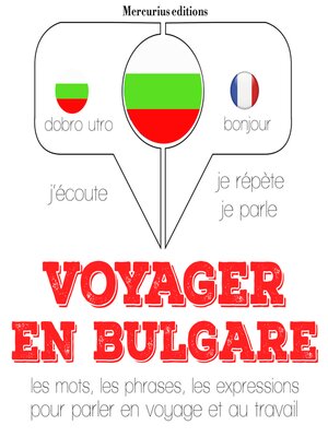 cover image of Voyager en bulgare